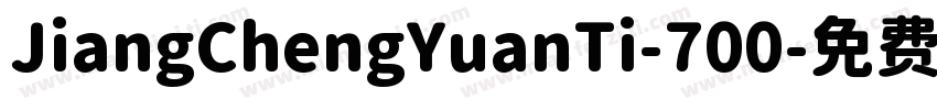 JiangChengYuanTi-700字体转换