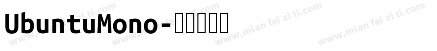 UbuntuMono字体转换