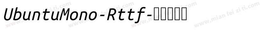UbuntuMono-Rttf字体转换