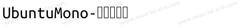 UbuntuMono字体转换