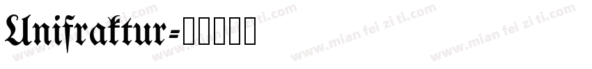 Unifraktur字体转换