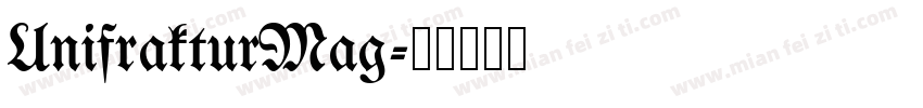 UnifrakturMag字体转换