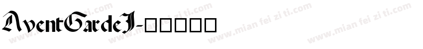 AventGardeI字体转换