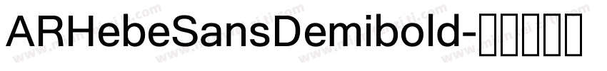 ARHebeSansDemibold字体转换