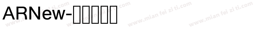 ARNew字体转换