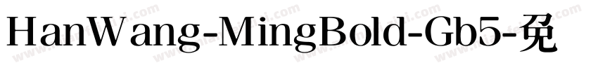 HanWang-MingBold-Gb5字体转换