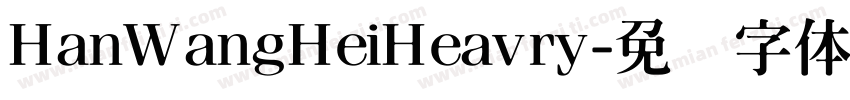 HanWangHeiHeavry字体转换