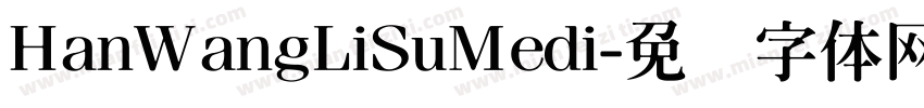 HanWangLiSuMedi字体转换