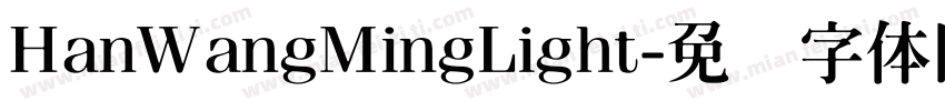 HanWangMingLight字体转换