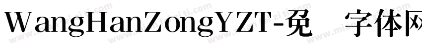 WangHanZongYZT字体转换