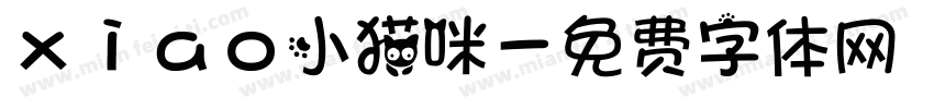 xiao小猫咪字体转换