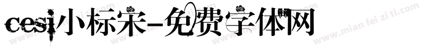 cesi小标宋字体转换