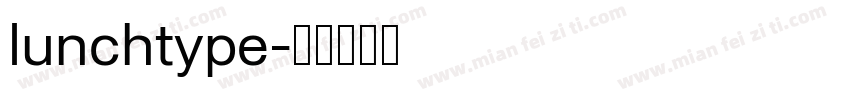 lunchtype字体转换