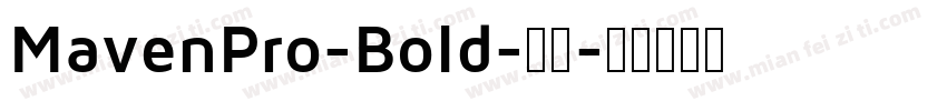MavenPro-Bold-粗体字体转换
