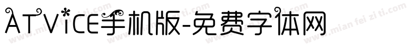 ATViCE手机版字体转换