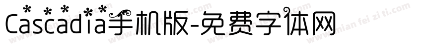 Cascadia手机版字体转换