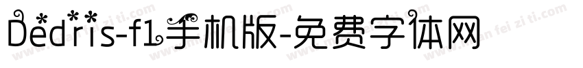 Dedris-f1手机版字体转换