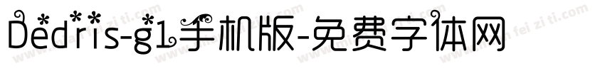 Dedris-g1手机版字体转换