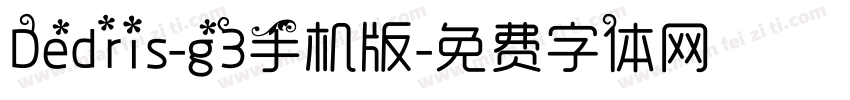 Dedris-g3手机版字体转换