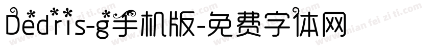 Dedris-g手机版字体转换