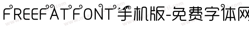 FREEFATFONT手机版字体转换