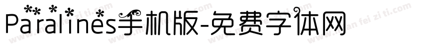 Paralines手机版字体转换