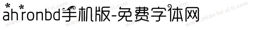 ahronbd手机版字体转换