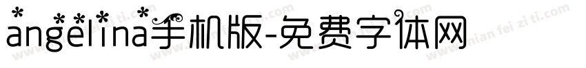 angelina手机版字体转换