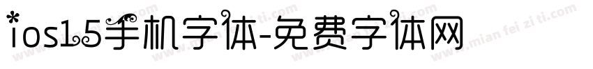 ios15手机字体字体转换