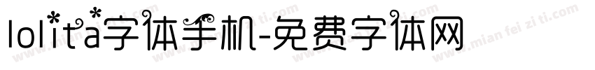 lolita字体手机字体转换