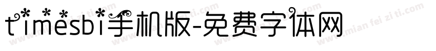 timesbi手机版字体转换