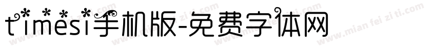 timesi手机版字体转换
