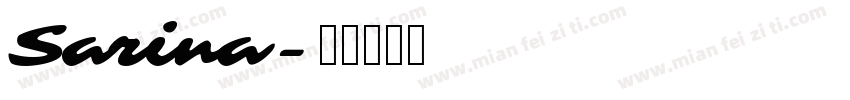 Sarina字体转换