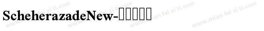 ScheherazadeNew字体转换
