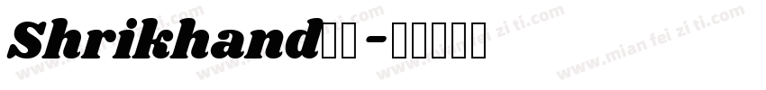 Shrikhand字体字体转换