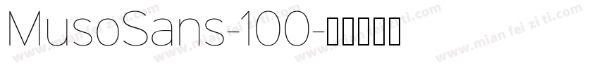 MusoSans-100字体转换