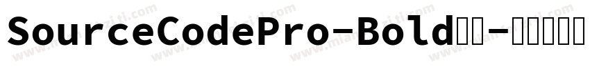 SourceCodePro-Bold字体字体转换