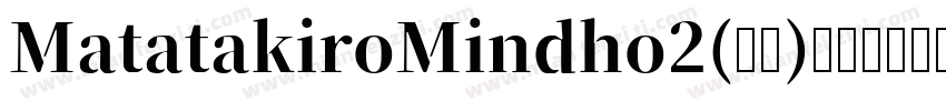 MatatakiroMindho2(明朝)字体转换