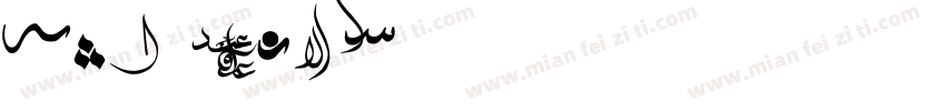 KUE480BI字体转换