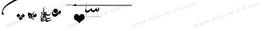Zca801bi字体转换