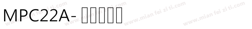 MPC22A字体转换