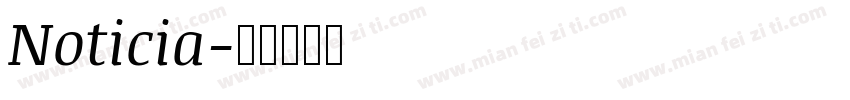 Noticia字体转换