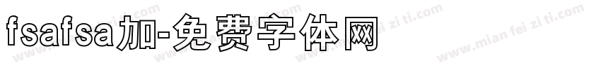fsafsa加字体转换