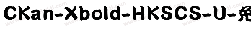 CKan-Xbold-HKSCS-U字体转换