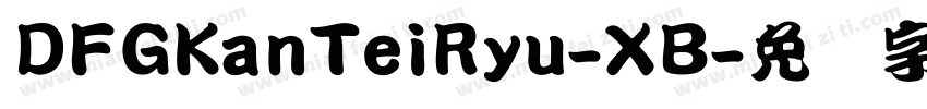 DFGKanTeiRyu-XB字体转换