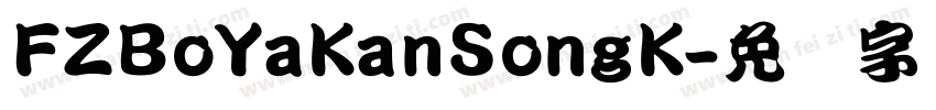 FZBoYaKanSongK字体转换