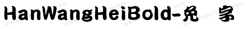 HanWangHeiBold字体转换