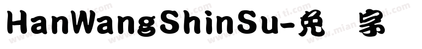 HanWangShinSu字体转换