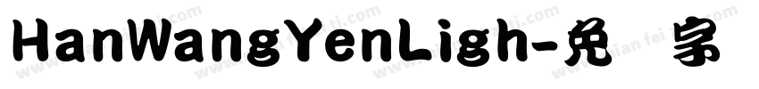 HanWangYenLigh字体转换