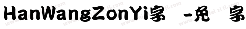 HanWangZonYi字体字体转换